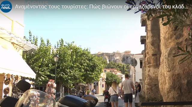 2020-07-16 14_36_52-Window - iErmionidaGreece